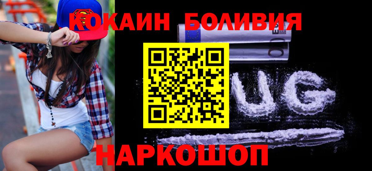 Cocaine Columbia Ликино-Дулёво