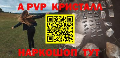 крисы Гусь-Хрустальный