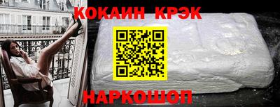 крисы Гусь-Хрустальный
