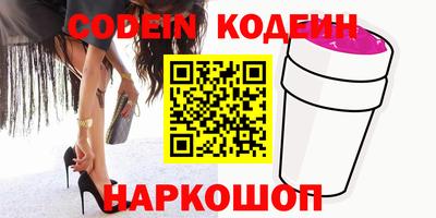 кокаин перу Гусев