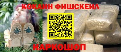кокаин перу Гусев