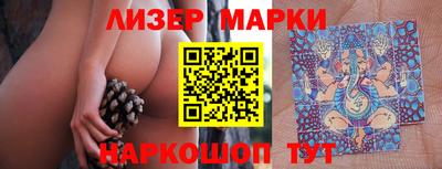 кокаин перу Гусев