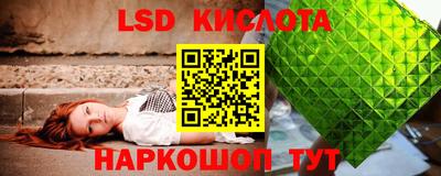 кокаин перу Гусев