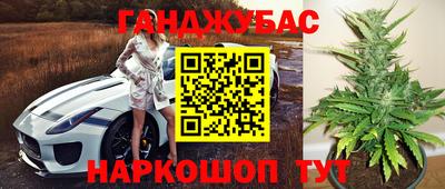 кокаин перу Гусев