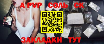 стаф Донской