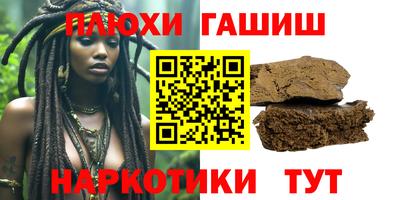 хмурый Гусиноозёрск