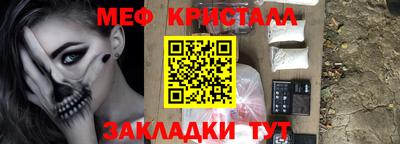 крисы Гусь-Хрустальный