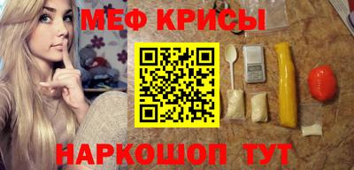 крисы Гусь-Хрустальный