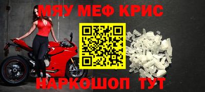 крисы Гусь-Хрустальный