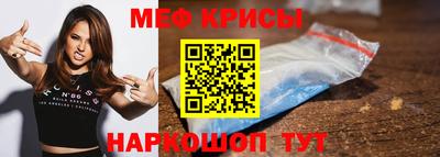 крисы Гусь-Хрустальный