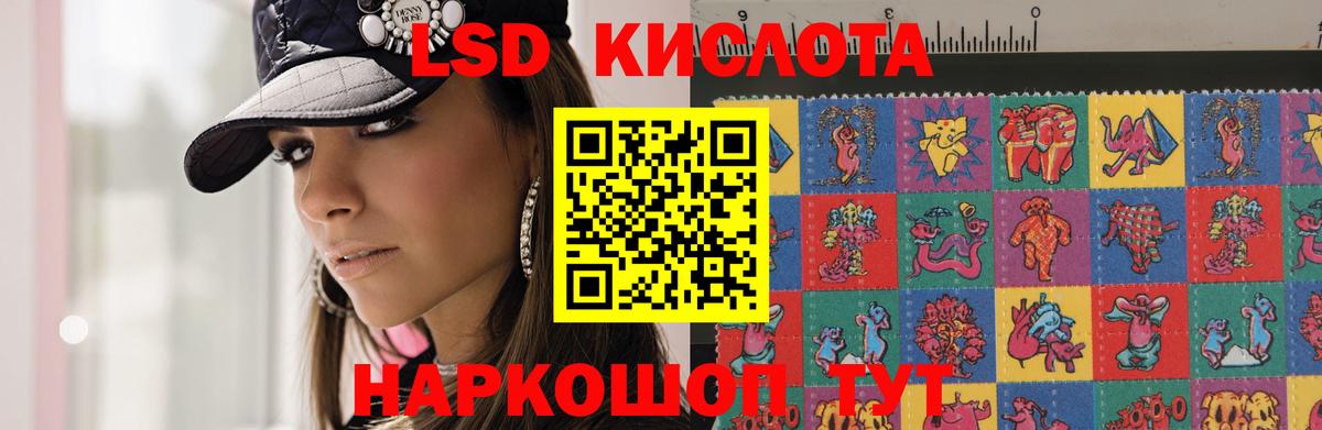 Ликино-Дулёво  LSD-25 экстази ecstasy  ЛСД экстази  Вход с VPN  Лсд 25 экстази кислота 