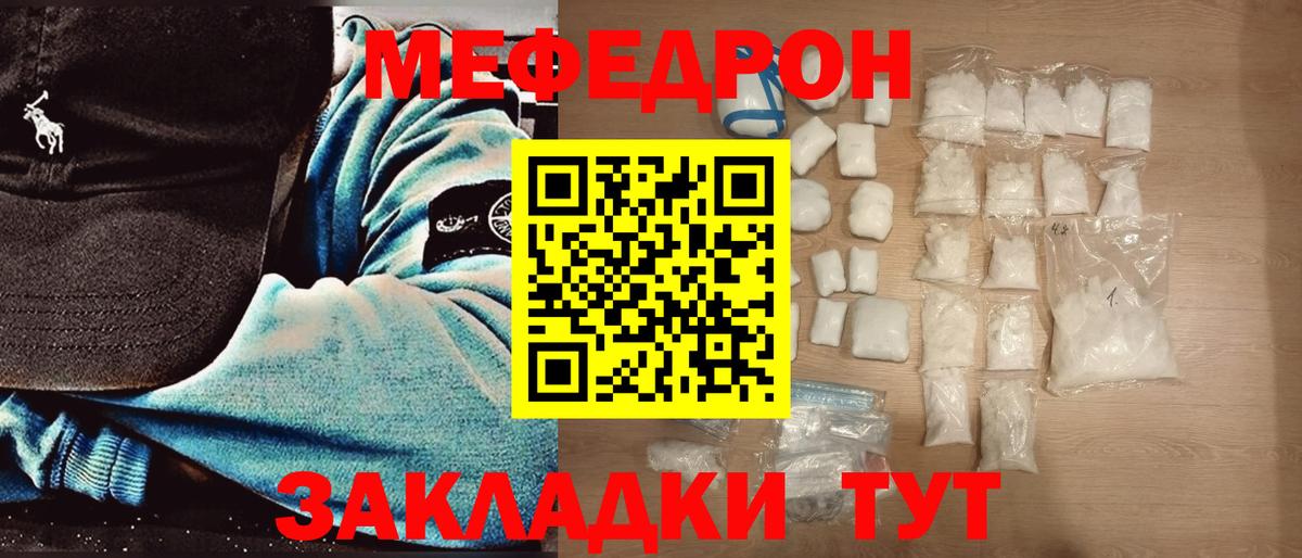 Ликино-Дулёво  Меф  Вход с VPN  MEGA ONION  МЯУ-МЯУ VHQ  продажа наркотиков 