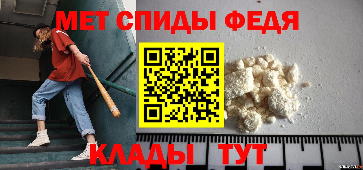 Первитин витя Ликино-Дулёво