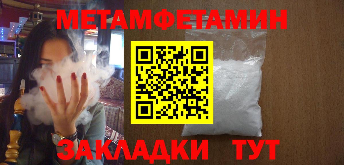 МЕТАМФЕТАМИН винт  МЕТАМФЕТАМИН  Ликино-Дулёво  Вход с VPN  МЕТАМФЕТАМИН винт 