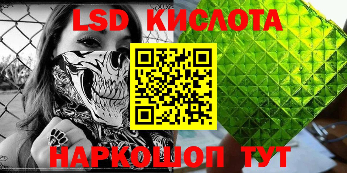 хочу наркоту  Вход с VPN  Марки NBOMe  Ликино-Дулёво  Марки NBOMe 1500мкг 