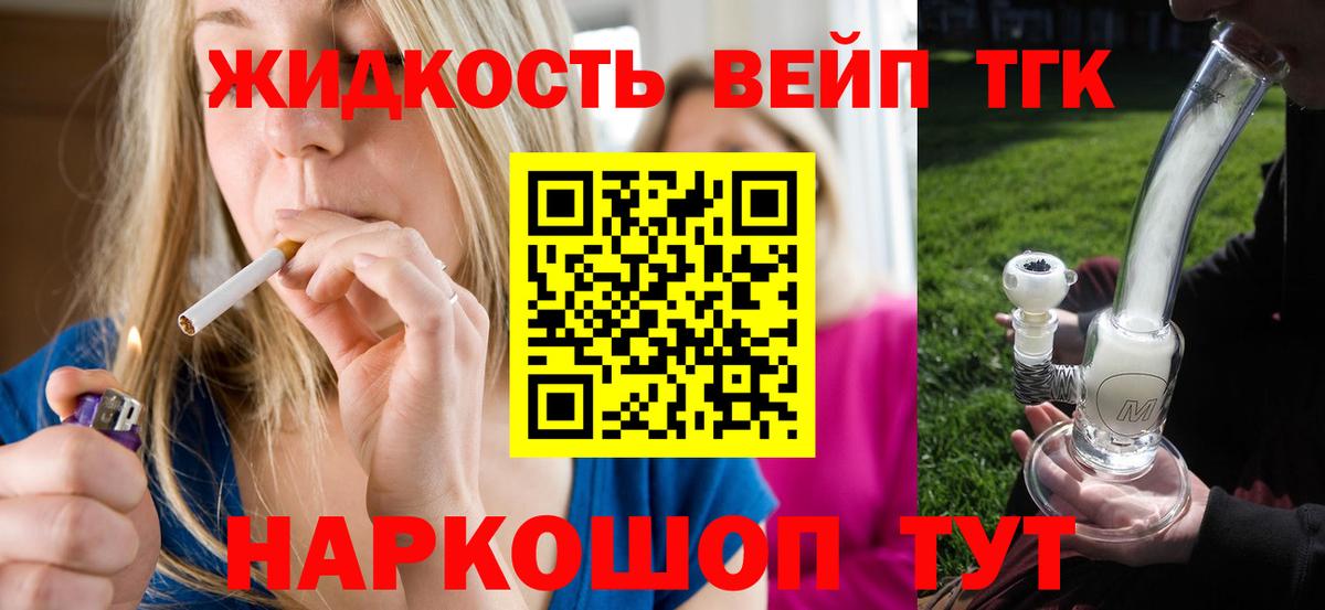 Alpha PVP Ликино-Дулёво